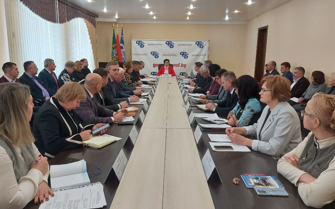 В ГОМЕЛЕ ПРОШЛО РАСШИРЕННОЕ ЗАСЕДАНИЕ ПРЕЗИДИУМА СОВЕТА ГОМЕЛЬСКОГО ОБЛАСТНОГО ОБЪЕДИНЕНИЯ ПРОФСОЮЗОВ