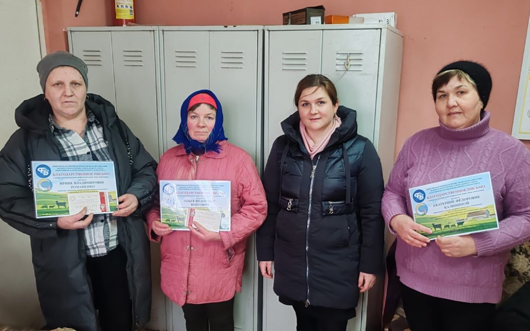 РЕСПУБЛИКАНСКАЯ АКЦИЯ «НАШ ЖИВОТНОВОД»: ПОЗДРАВЛЕНИЯ ПРИНИМАЛИ ЖИВОТНОВОДЫ КСУП «КУЗЬМИНИЧИ» ДОБРУШСКОГО РАЙОНА