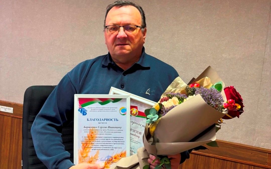 СЕРГЕЙ БОРИСЕНКО – ЧЕЛОВЕК С ДОБРЫМ СЕРДЦЕМ