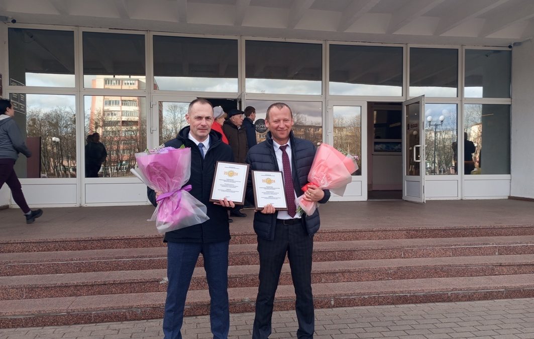 ПО ЗАСЛУГАМ И НАГРАДЫ!