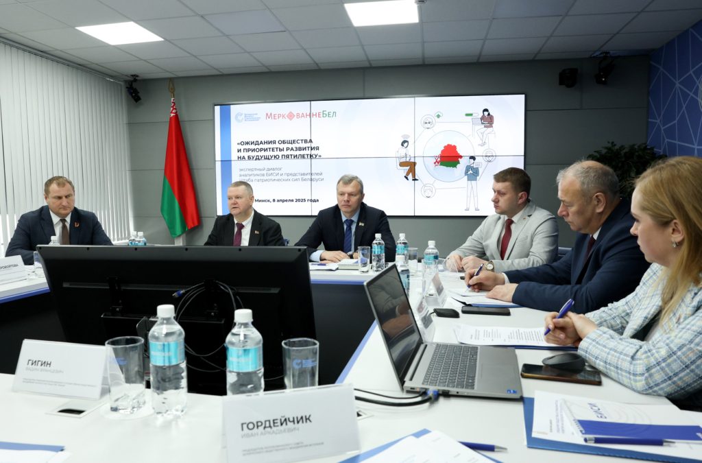 БЕЛОРУСЫ АКТИВНО ВЫСКАЗЫВАЮТСЯ ПО РАЗНЫМ ВОПРОСАМ НА ОНЛАЙН-ПЛАТФОРМЕ «НАРОДНАЯ ПЯТИЛЕТКА»