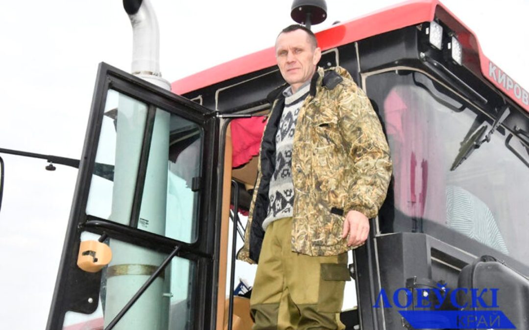 МАСТЕР ЗЕМЛИ И ГОРДОСТЬ ХОЗЯЙСТВА
