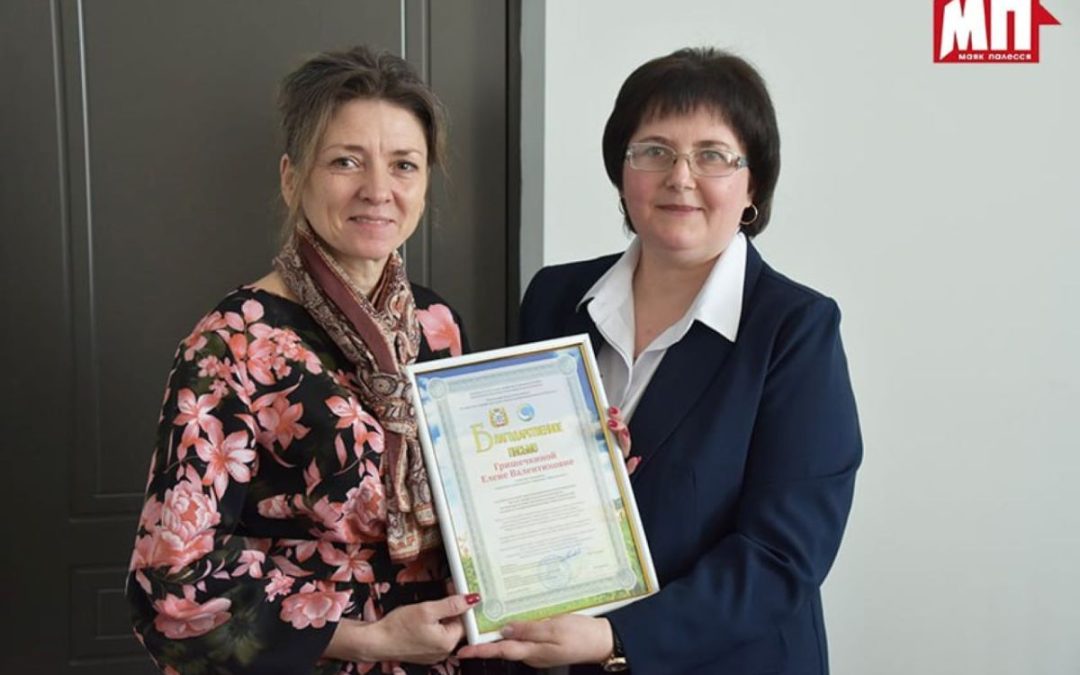 НА I ПЛЕНУМЕ БРАГИНСКОГО РАЙОННОГО КОМИТЕТА БЕЛОРУССКОГО ПРОФСОЮЗА РАБОТНИКОВ АГРОПРОМЫШЛЕННОГО КОМПЛЕКСА ПОДВЕЛИ ИТОГИ РАБОТЫ ЗА 2024 ГОД