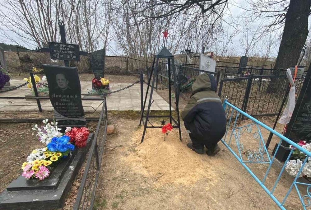 ПАМЯТЬ ЖИВЕТ В ДЕЛАХ: ПРОФАКТИВ РУП «ГОСХОС» НАН БЕЛАРУСИ ОБЛАГОРОДИЛ ЗАХОРОНЕНИЯ В ДЕРЕВНЕ СЕРЕБРЯНКА