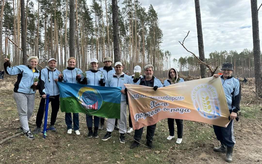 ПРОФАКТИВ ОАО «ГОМЕЛЬХЛЕБПРОМ» ПОДДЕРЖАЛ АКЦИЮ «ДАЙ ЛЕСУ НОВАЕ ЖЫЦЦЕ»