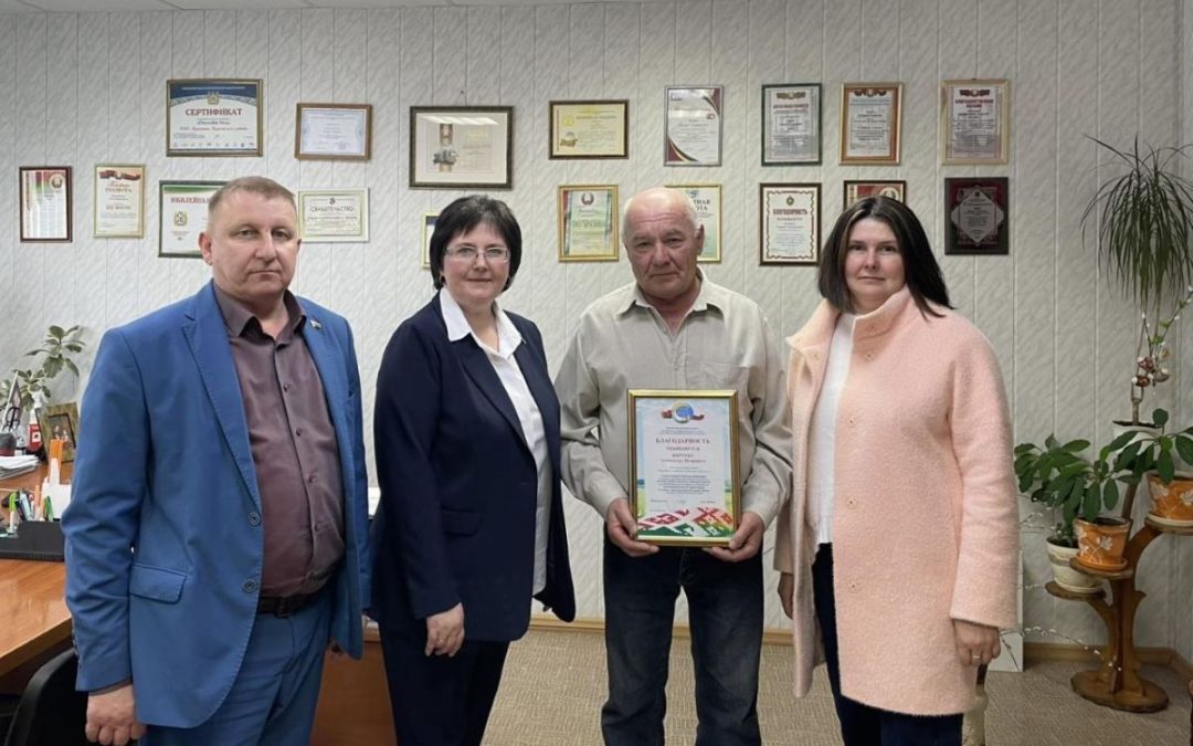 СПАСИБО ЗА ВЕРНОСТЬ ДЕЛУ