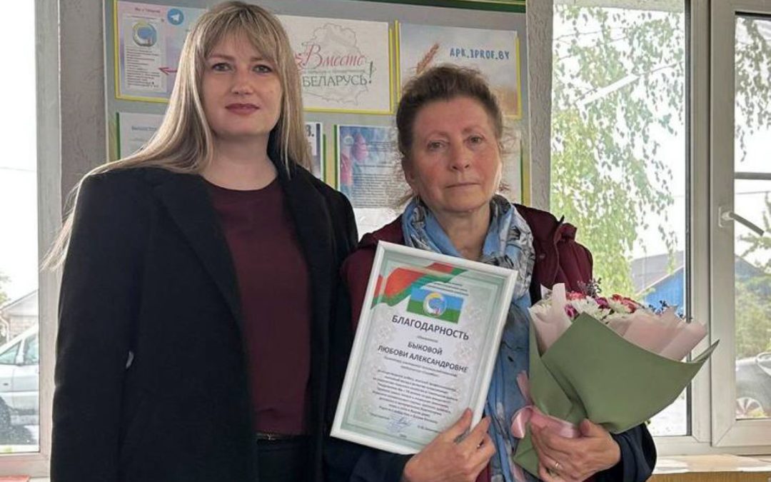 «БЕЗ ТРУДА НА ЗЕМЛЕ НЕ ПРОЖИВЕШЬ»: ЛЮБОВЬ БЫКОВА — ДИСПЕТЧЕР УСП «СЛАВМОЛ»