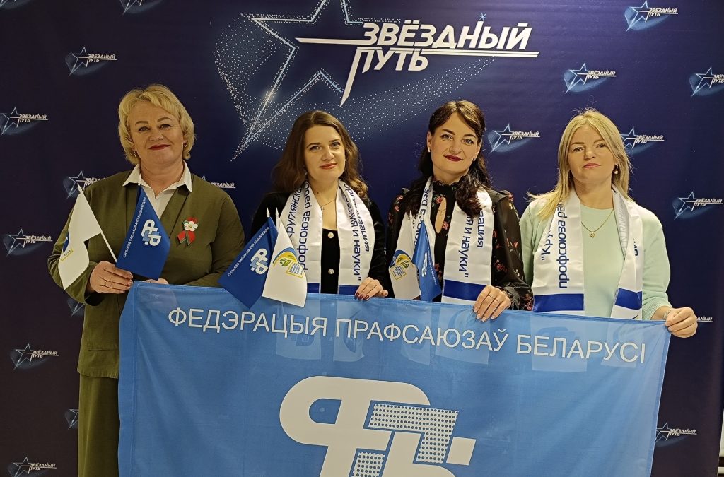 ЗАПЕВАЙ, СТРАНА! КАСТИНГИ «ЗВЕЗДНОГО ПУТИ» ПРОХОДЯТ НА МОГИЛЕВЩИНЕ