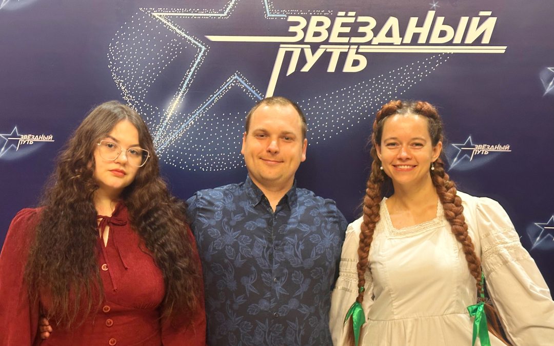 ПРЕДСТАВИТЕЛИ МОЗЫРСКОГО АГРОПРОМЫШЛЕННОГО КОМПЛЕКСА ПРИНЯЛИ УЧАСТИЕ В КАСТИНГЕ ВОКАЛЬНОГО ШОУ «ЗВЕЗДНЫЙ ПУТЬ»