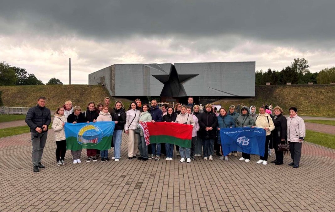 ОТ БРЕСТСКОЙ КРЕПОСТИ ДО БЕЛОВЕЖСКОЙ ПУЩИ: ПУТЕШЕСТВИЕ С ПРОФСОЮЗОМ РАБОТНИКОВ АПК РОГАЧЕВСКОГО РАЙОНА