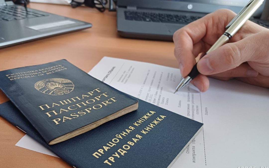 РАБОТАЛ ДОБРОСОВЕСТНО, НО КОНТРАКТ НЕ ПРОДЛЯЮТ? РАЗБИРАЛСЯ ПРОФСОЮЗ