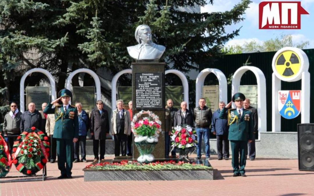 В БРАГИНЕ СОСТОЯЛСЯ МИТИНГ, ПОСВЯЩЕННЫЙ 39-Й ГОДОВЩИНЕ АВАРИИ НА ЧЕРНОБЫЛЬСКОЙ АЭС