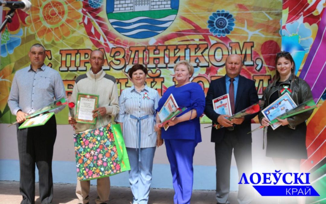 МИР! ТРУД! МАЙ!