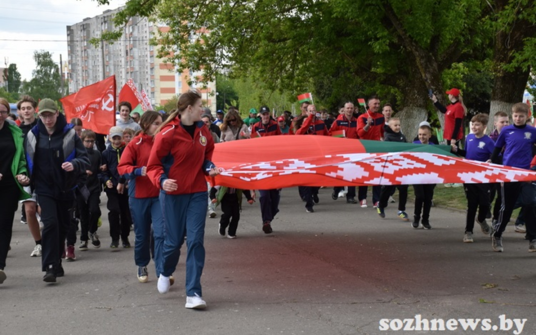 В ЕДИНОМ ЗАБЕГЕ ПОД ФЛАГОМ СТРАНЫ: В ГОМЕЛЬСКОМ РАЙОНЕ СОСТОЯЛАСЬ ПАТРИОТИЧЕСКАЯ АКЦИЯ