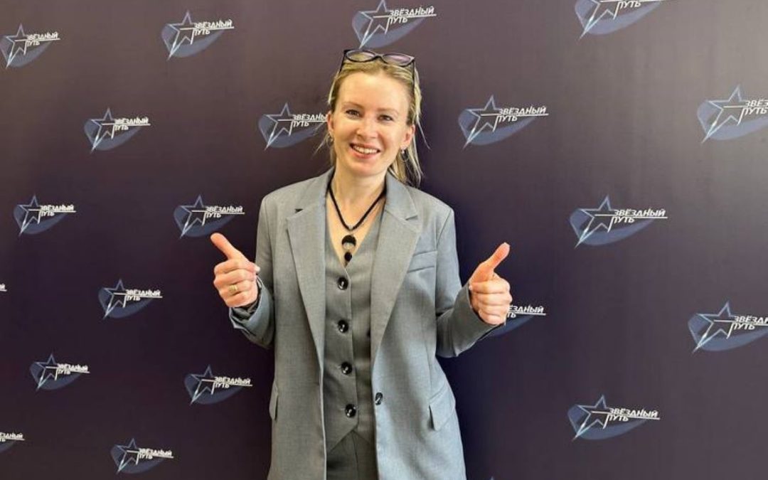 «ЗВЁЗДНЫЙ ПУТЬ» НАРОДНЫХ ТАЛАНТОВ