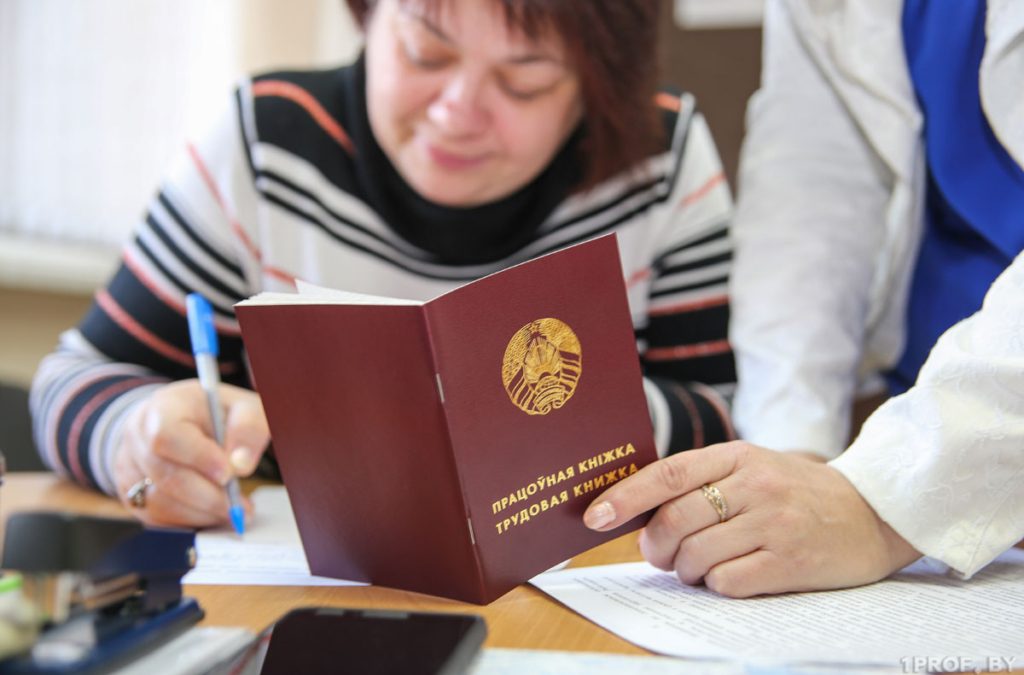 НАНИМАТЕЛЬ ПЕРЕДУМАЛ ТРУДОУСТРАИВАТЬ СОТРУДНИЦУ. ЧЕМ ПОМОГ ПРОФСОЮЗ?