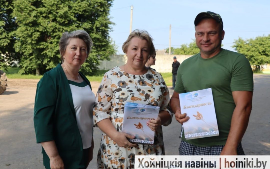 НА ХОЙНИКЩИНЕ ЧЕСТВОВАЛИ ПЕРЕДОВИКОВ ВЕСЕННЕ-ПОЛЕВЫХ РАБОТ