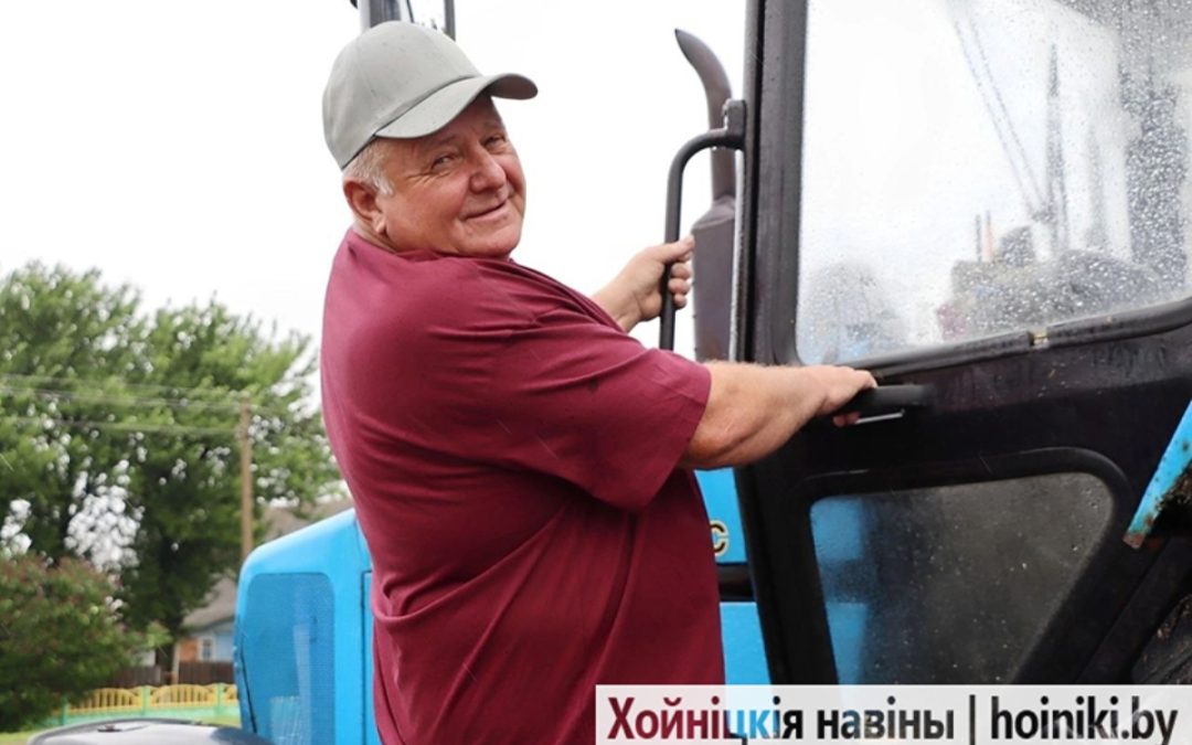 РОДИЛСЯ В ГЛИНИЩЕ, ТУТ И ПРИГОДИЛСЯ: САМЫЙ ВЗРОСЛЫЙ В «МЕЛЕЖЕВСКОМ» ХОЗЯЙСТВЕ – ЮЛИАН ХАРКЕВИЧ