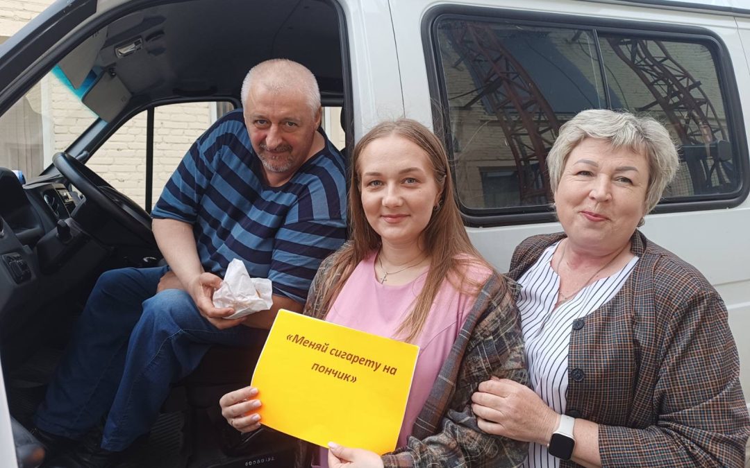 РАБОТНИКИ РОГАЧЕВСКОГО МКК ПОДДЕРЖАЛИ РЕСПУБЛИКАНСКУЮ АКЦИЮ «БЕЛАРУСЬ ПРОТИВ ТАБАКА»