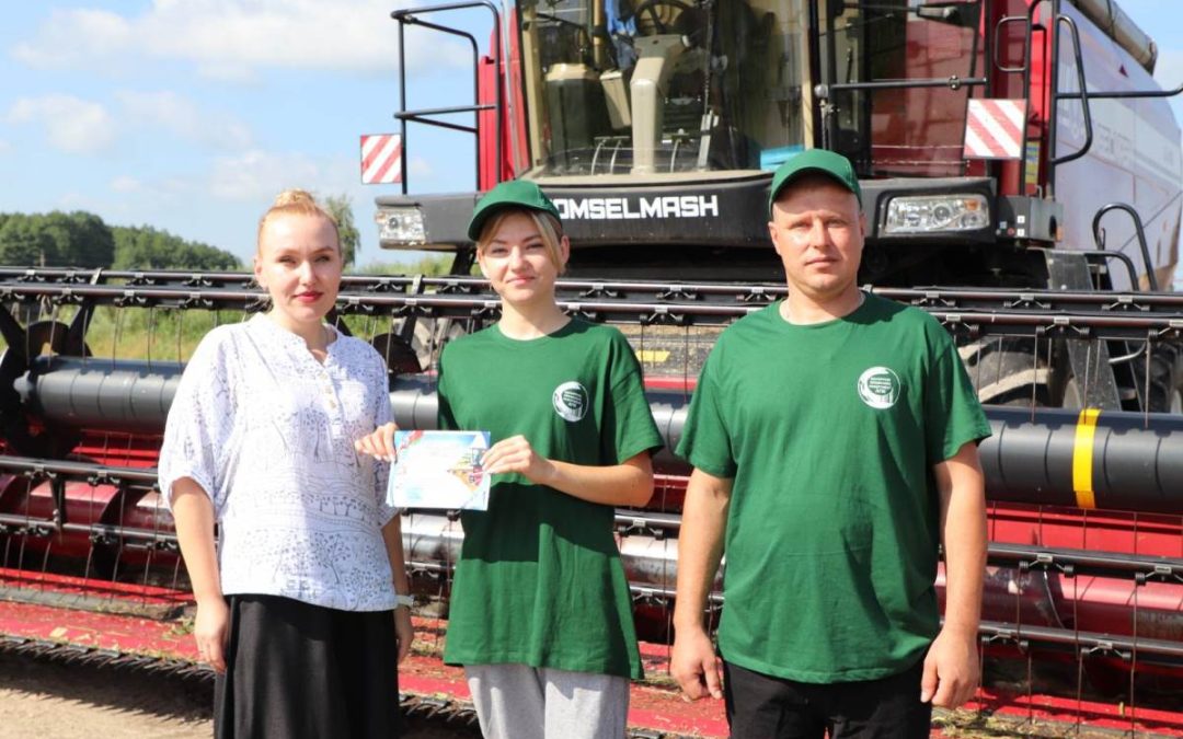 СЕМЕЙНАЯ ПАРА ИЗ АГРОГОРОДКА БОБОВКА РЕШИЛА ВО ВРЕМЯ ЖАТВЫ ПОМОЧЬ РОДНОМУ СЕЛЬХОЗПРЕДПРИЯТИЮ