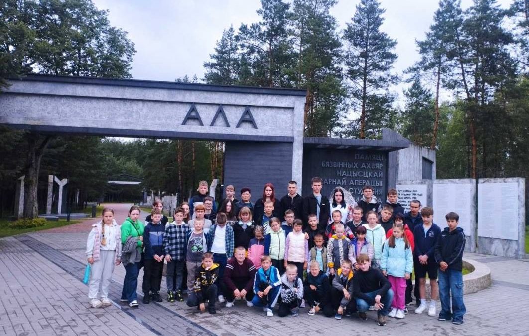 ПРИКОСНОВЕНИЕ К ТРАГЕДИИ. ПОСЕЩЕНИЕ МЕМОРИАЛЬНЫХ КОМПЛЕКСОВ ОЛА И ОЗАРИЧИ