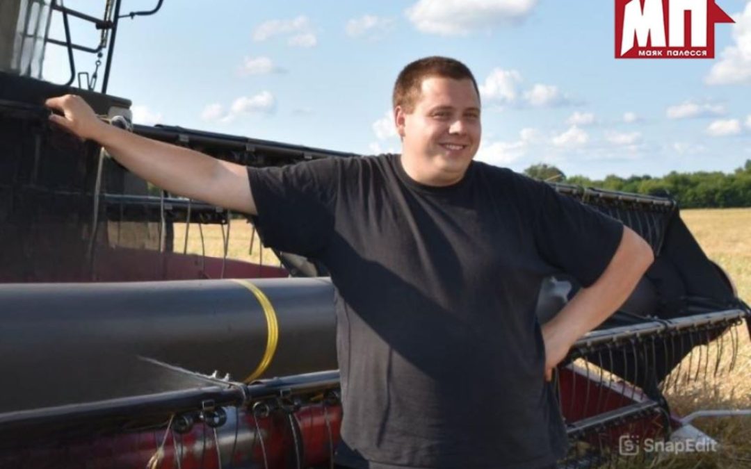 ДМИТРИЙ ПОЛЕВОЙ, ПОМОЩНИК КОМБАЙНЕРА ОАО «БРАГИНАГРОСЕРВИС»: СОБРАТЬ ВСЁ ДО ЕДИНОГО ЗЁРНЫШКА