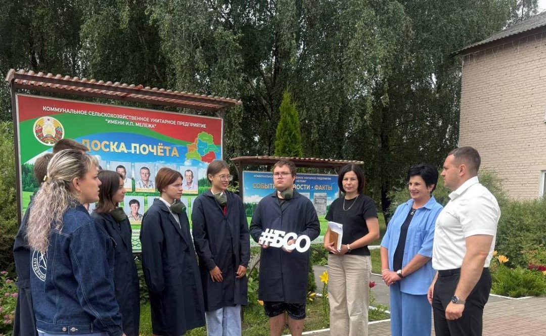 КСУП «им.И.П.МЕЛЕЖА» ХОЙНИКСКОГО РАЙОНА ПРИНИМАЕТ МОЛОДОЙ ТРУДОВОЙ ДЕСАНТ!