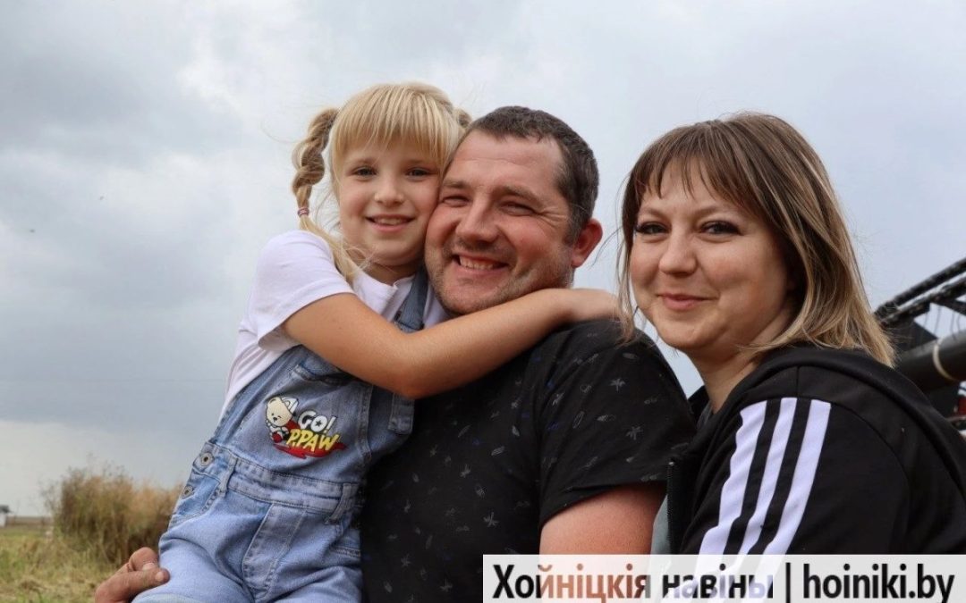 НАДЗЕЙНЫ ТЫЛ ХЛЕБАРОБАЎ: СЯМ’Я КРАЎЧАНКА – САМЫ РАМАНТЫЧНЫ ЭКІПАЖ