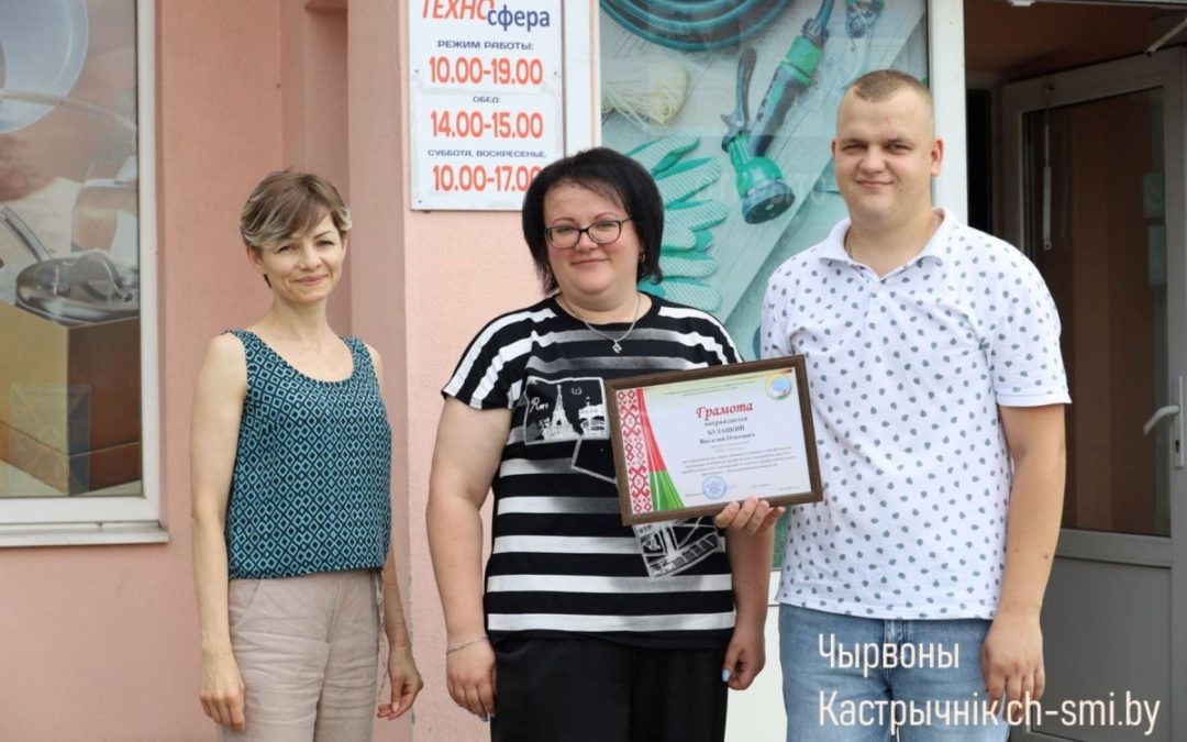 ОКТЯБРЬСКИЙ РАЙОН: ПРОФСОЮЗ АПК ОТМЕТИЛ РАБОТУ МАГАЗИНА «ТЕХНОСФЕРА»