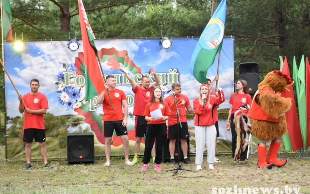 ТУРИСТИЧЕСКИЙ СЛЕТ В ГОМЕЛЬСКОМ РАЙОНЕ: ЯРКО, АКТИВНО, ВЕСЕЛО!