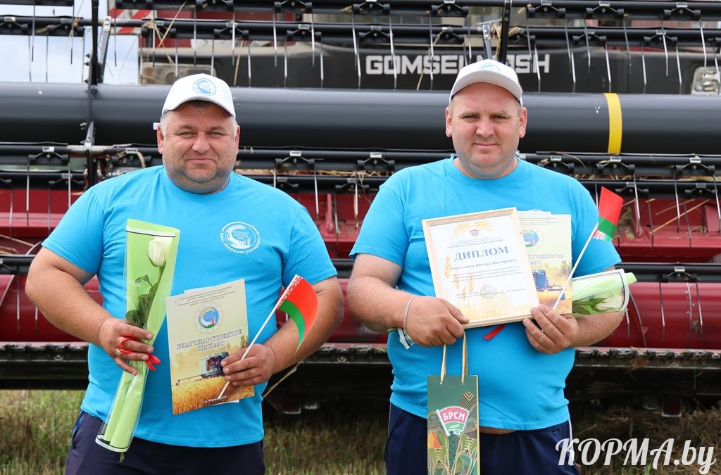 КОГОРТА ЛИДЕРОВ ЖАТВЫ КОРМЯНЩИНЫ ПОПОЛНИЛАСЬ НОВЫМИ ГЕРОЯМИ