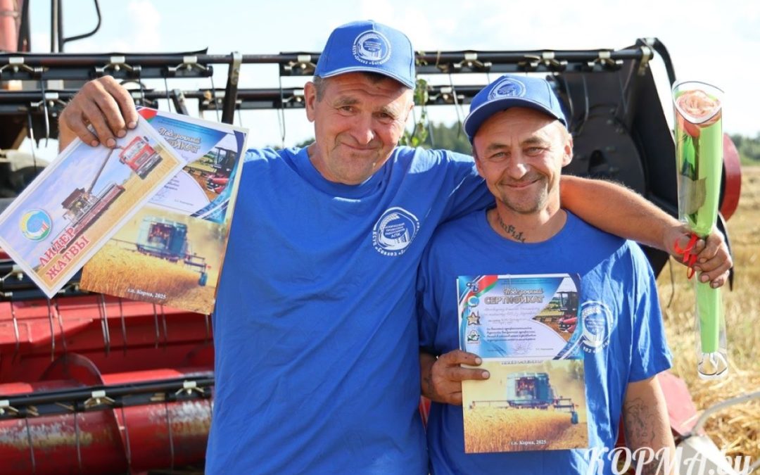 АГРАРНЫЙ ОЛИМП КОРМЯНЩИНЫ