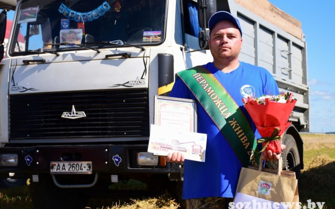 ПЕРВЫЙ В ГОМЕЛЬСКОМ РАЙОНЕ МОЛОДОЙ ВОДИТЕЛЬ, ПЕРЕВЕЗШИЙ БОЛЕЕ ТЫСЯЧИ ТОНН ЗЕРНА, — СЕРГЕЙ МИХАЙЛОВСКИЙ