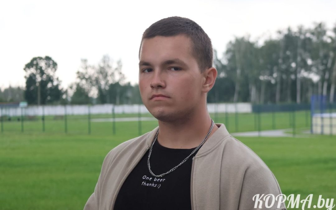 НАСТРОЕН ПОЗИТИВНО И ЦЕЛЕУСТРЕМЛЁННО