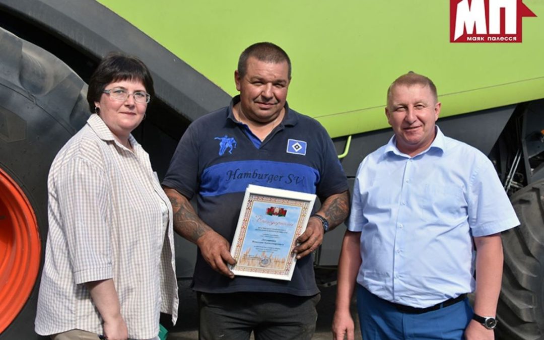 ТЫСЯЧНИКОВ И ДВУХТЫСЯЧНИКА ЧЕСТВОВАЛИ НА БРАГИНЩИНЕ