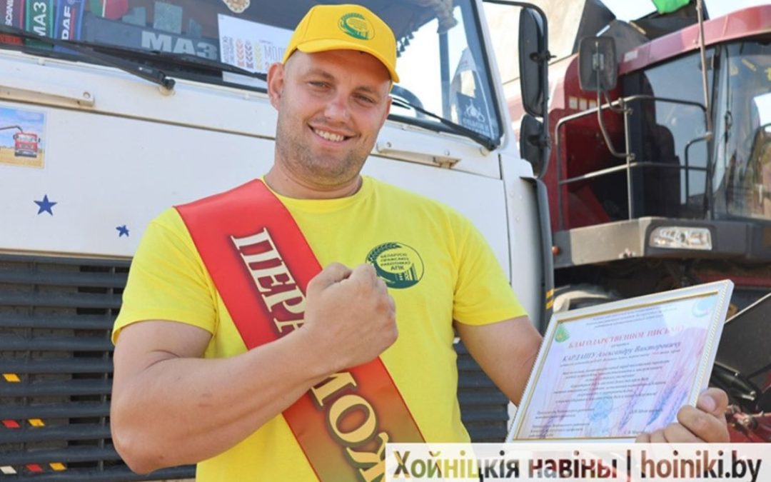 В ХОЙНИКСКОМ РАЙОНЕ ЕСТЬ ПЕРВЫЙ ДВУХТЫСЯЧНИК НА УБОРОЧНОЙ-2025! И ПЕРВЫХ ДВА СЕМЕЙНЫХ ЭКИПАЖА-ТЫСЯЧНИКА. ВСЕ – ИЗ ОАО «ВЕЛЕТИН АГРО»