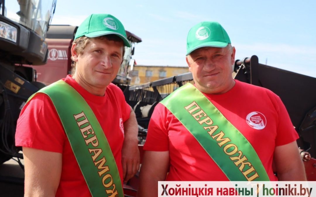 ХЛЕБОРОБЫ ПОЛУЧАЮТ ЗАСЛУЖЕННОЕ ПРИЗНАНИЕ