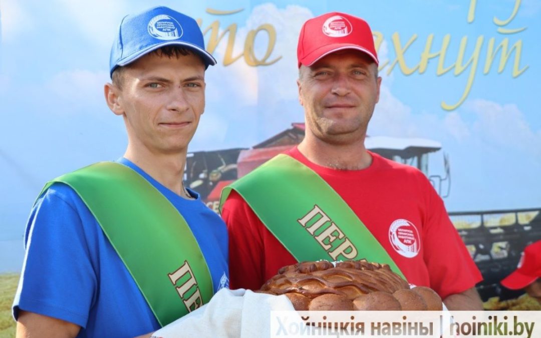 НА ХЛЕБНОЙ НИВЕ – НОВЫЕ ИМЕНА: ДВА ЭКИПАЖА И ТРИ ВОДИТЕЛЯ В КСУП «ЭКСБАЗА «СТРЕЛИЧЕВО»