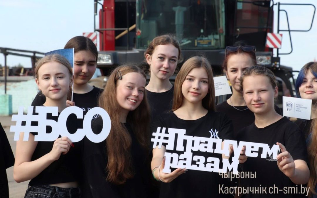 В ОКТЯБРЬСКОМ ПРИСТУПИЛ К РАБОТЕ СТУДОТРЯД «РУДОБЕЛКА»