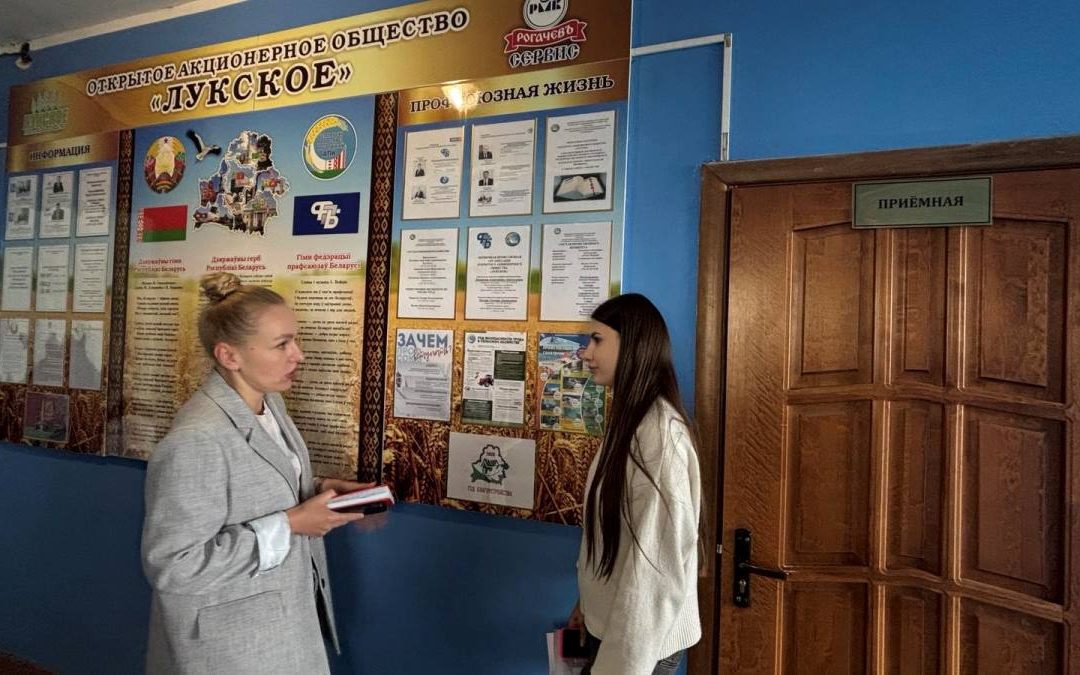 МОНИТОРИНГ ВНУТРИПРОФСОЮЗНОЙ ДИСЦИПЛИНЫ В ПЕРВИЧКЕ ОАО «ЛУКСКОЕ» ЖЛОБИНСКОГО РАЙОНА
