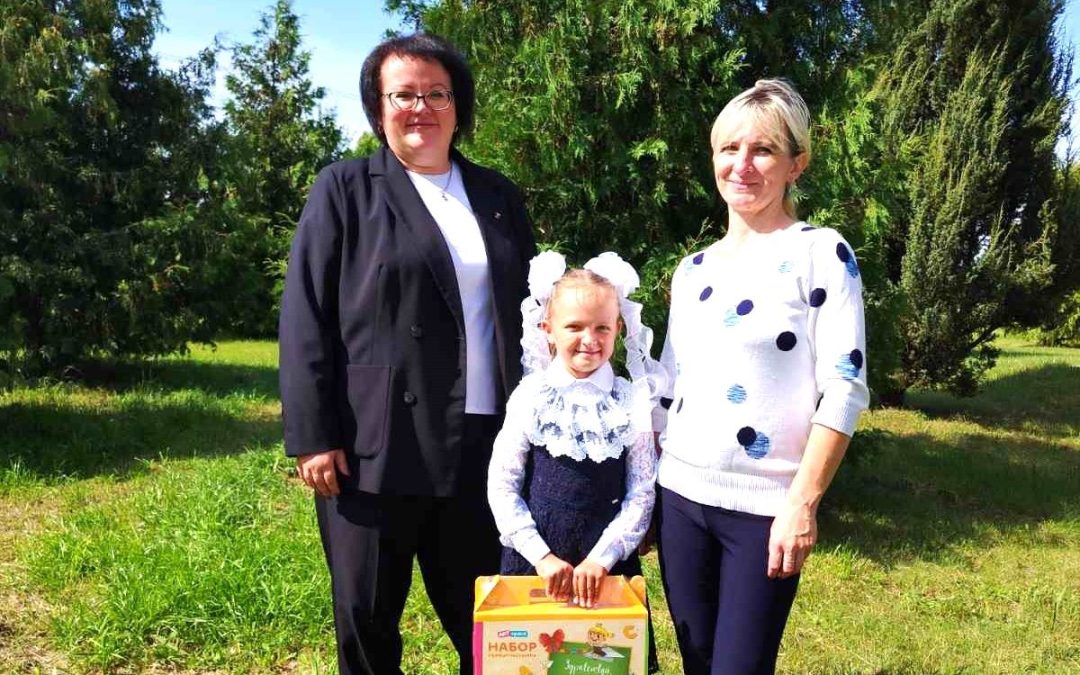 ПЕРВОКЛАССНИЦА АНАСТАСИЯ ИЗ МНОГОДЕТНОЙ СЕМЬИ ПОЛУЧИЛА ПОЗДРАВЛЕНИЯ И ПОДАРОК ОТ ПРОФСОЮЗА!