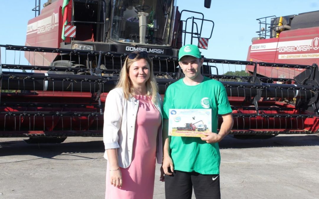 И ХЛЕБ, И ДУШЕВНАЯ ПЕСНЯ: В СЕЛЬХОЗПРЕДПРИЯТИИ «ДОБРУШСКИЙ РАЙАГРОСЕРВИС» ТЕПЛО ПОЗДРАВИЛИ ПЕРЕДОВИКОВ ЖАТВЫ