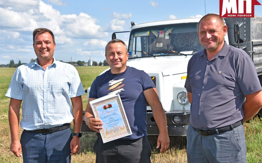 НОВЫЙ ДЕНЬ, НОВЫЕ ТЫСЯЧНИКИ. В ОАО «БРАГИНАГРОСЕРВИС» ЧЕСТВОВАЛИ ЛИДЕРОВ ЖАТВЫ