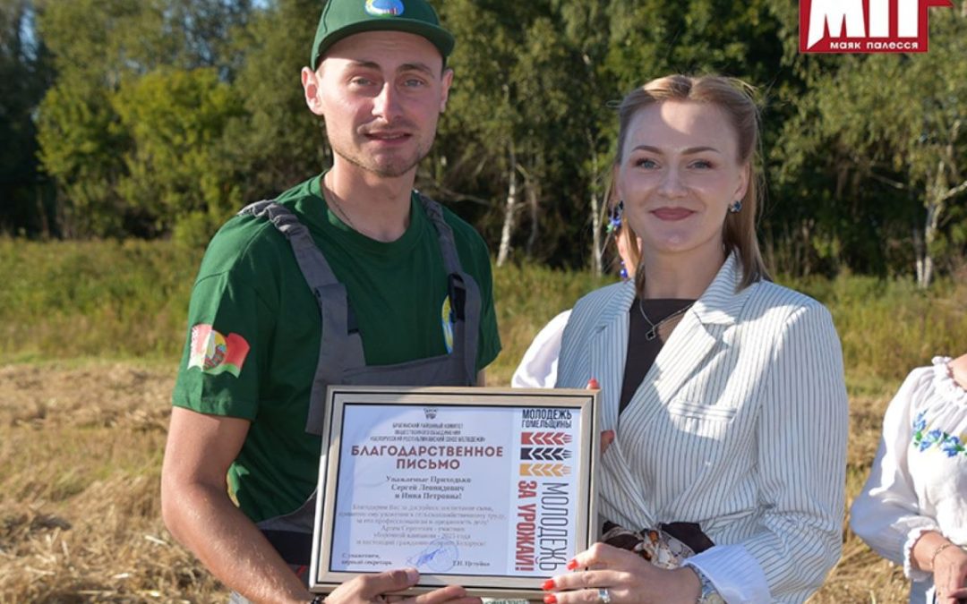 ПОСЛЕДНИЕ ГЕКТАРЫ СЖАТЫ. БЛАГОДАРНОСТИ ЗА ТРУД ПРИНИМАЛИ ЛИДЕРЫ УБОРОЧНОЙ ИЗ ОАО «ИМЕНИ ЖУКОВА»