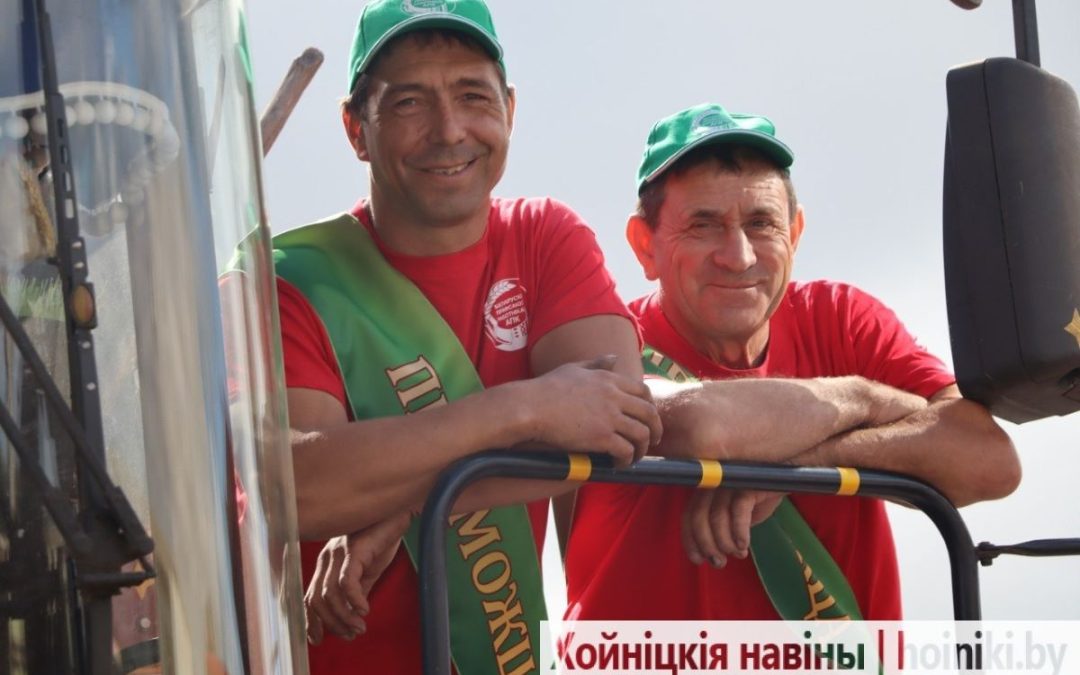 РУБЕЖ В ДВЕ ТЫСЯЧИ ТОНН ВЗЯТ КОМБАЙНЕРАМИ КСУП «ИМЕНИ И.П. МЕЛЕЖА» ДМИТРИЕМ ЮШКЕВИЧЕМ И ВАСИЛИЕМ КУЗЬМЕНКО!