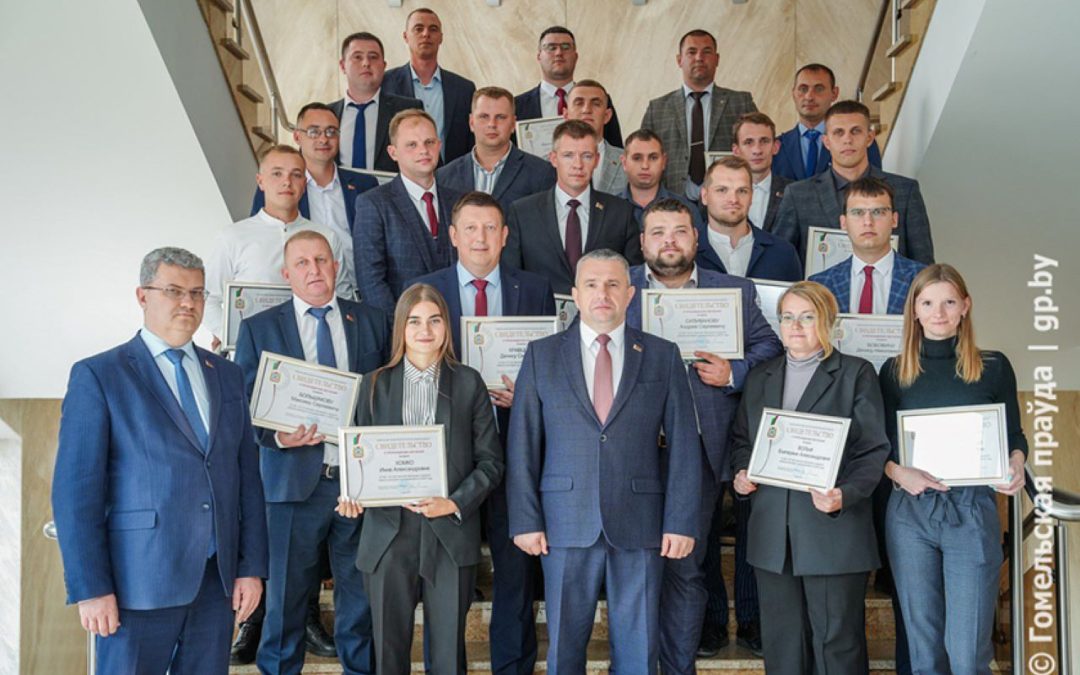 В ОБЛИСПОЛКОМЕ ПОДВЕЛИ ИТОГИ ЧЕТВЕРТОГО СЕЗОНА «ШКОЛЫ МОЛОДОГО РУКОВОДИТЕЛЯ»