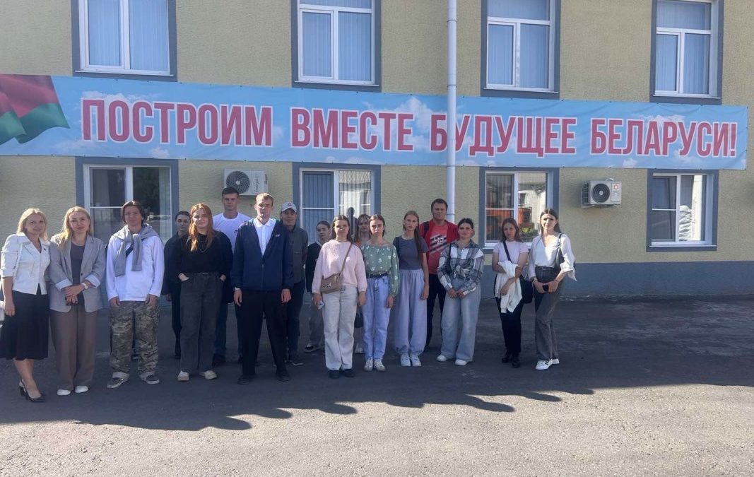 НА ЖЛОБИНЩИНЕ ПРОВЕЛИ ЭКСКУРСИЮ ДЛЯ МОЛОДЫХ АГРАРИЕВ.