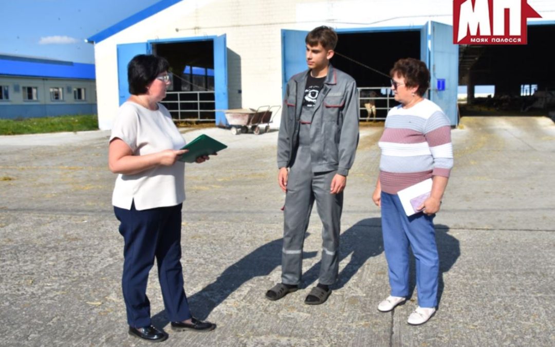 ПОЗВАЛИ РОДНЫЕ ПРОСТОРЫ. КАК ВСТРЕТИЛА БРАГИНЩИНА МОЛОДЫХ СПЕЦИАЛИСТОВ-АГРАРИЕВ