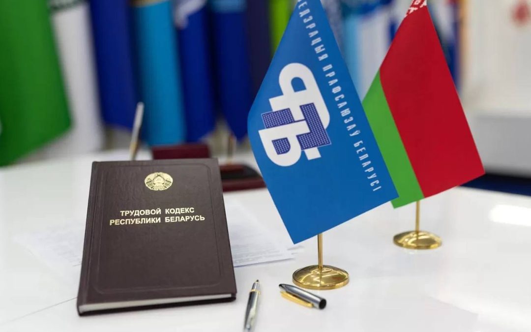 25 СЕНТЯБРЯ 2025 ГОДА СОСТОИТСЯ РЕСПУБЛИКАНСКИЙ ПРОФСОЮЗНЫЙ ПРАВОВОЙ ПРИЕМ ГРАЖДАН