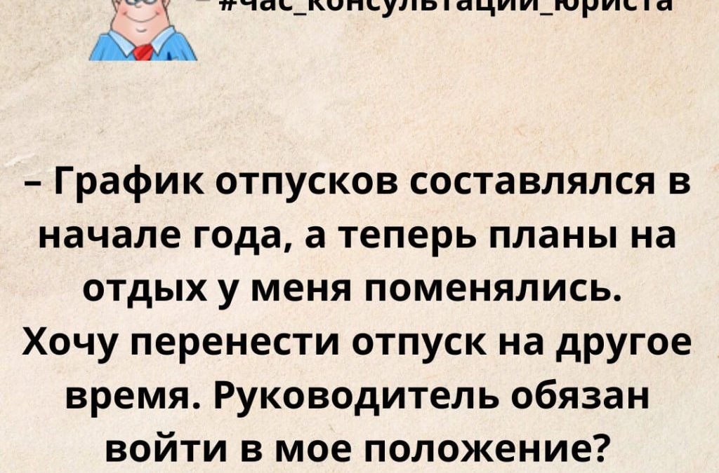 ЮРИДИЧЕСКИЙ КОНСУЛЬТАНТ